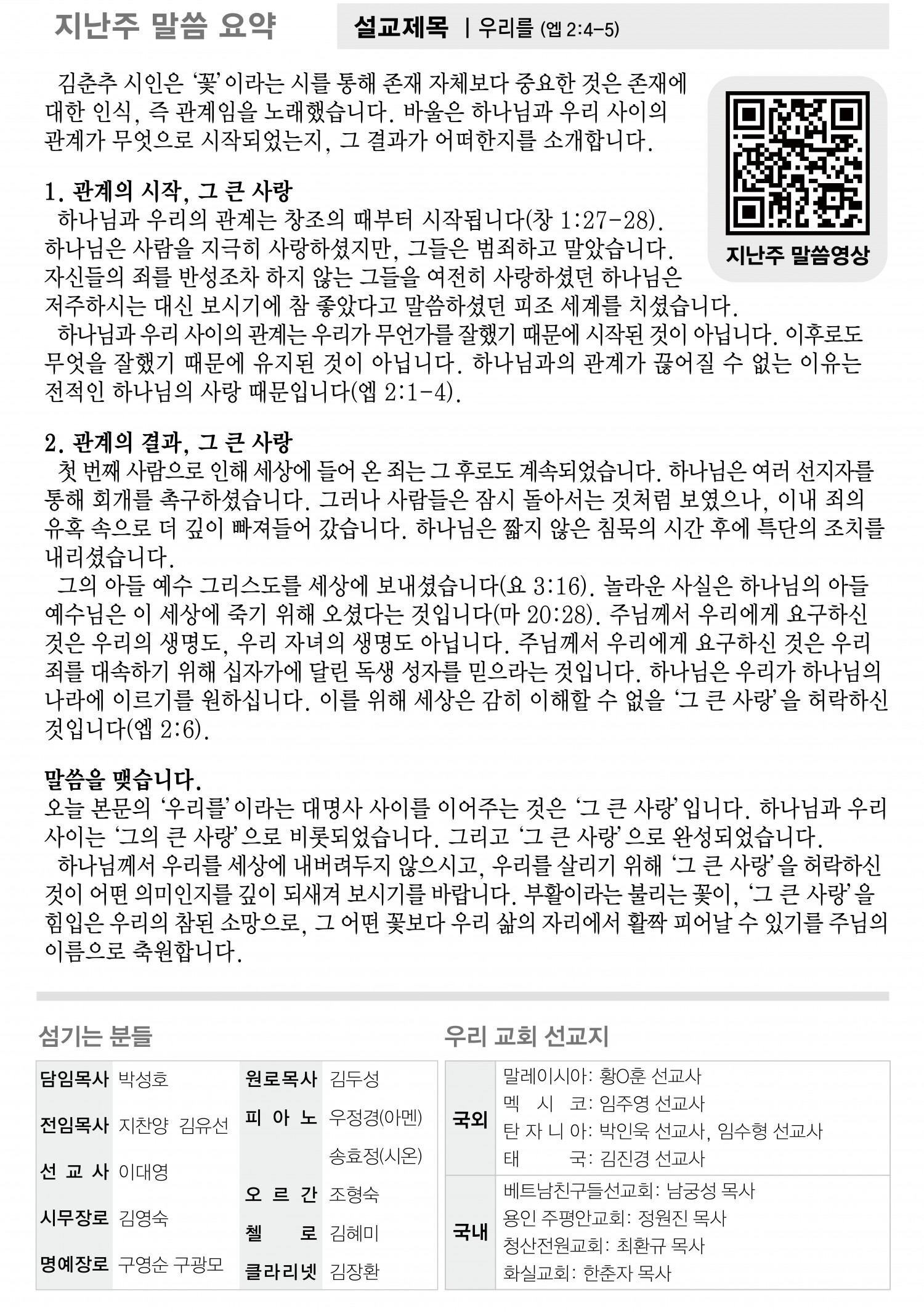 b947ad2c7b30740021dbfb1ae24205ec_1745646